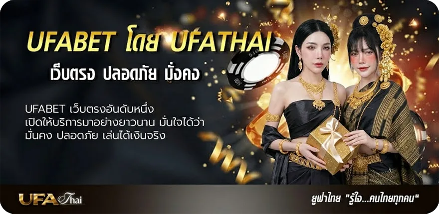 โปรโมชั่น วิเคราะห์ บอล วัน นี้ สปอร์ต พลูพารวย ยอดนิยม — แทงบอลออนไลน์ คาสิโน หวย มวย สล็อต ครบวงจร