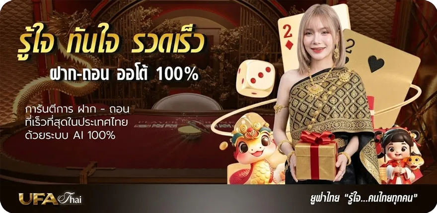โปรโมชั่น วิเคราะห์ บอล วัน นี้ สปอร์ต พลูพารวย สมาชิกใหม่ — โปรโมชั่นสมาชิกใหม่