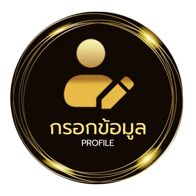 ข้อมูลส่วนตัว วิเคราะห์ บอล วัน นี้ สปอร์ต พลูพารวย