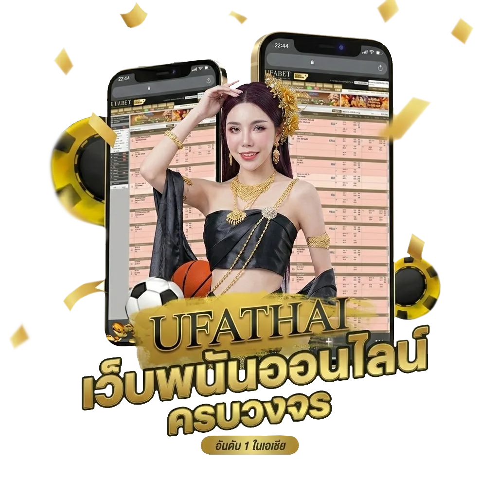 วิเคราะห์ บอล วัน นี้ สปอร์ต พลูพารวย Bonus Banner — สำหรับสมาชิก