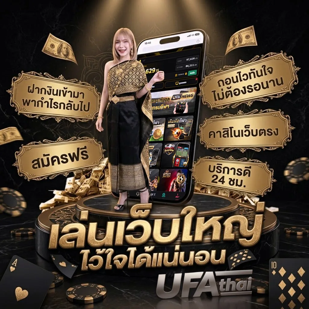 วิเคราะห์ บอล วัน นี้ สปอร์ต พลูพารวย โลโก้แบรนด์ — ตัวแทนอย่างเป็นทางการ
